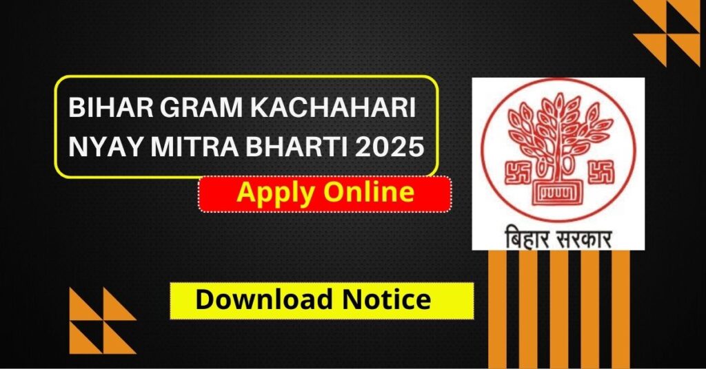 Bihar Gram Kachahari Nyay Mitra Bharti 2025