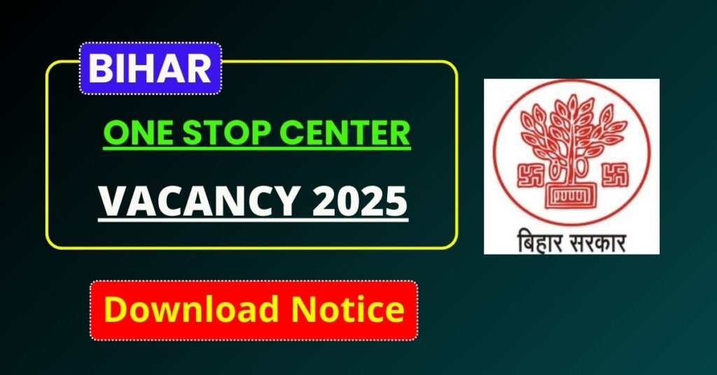 Bihar One Stop Center Vacancy 2025