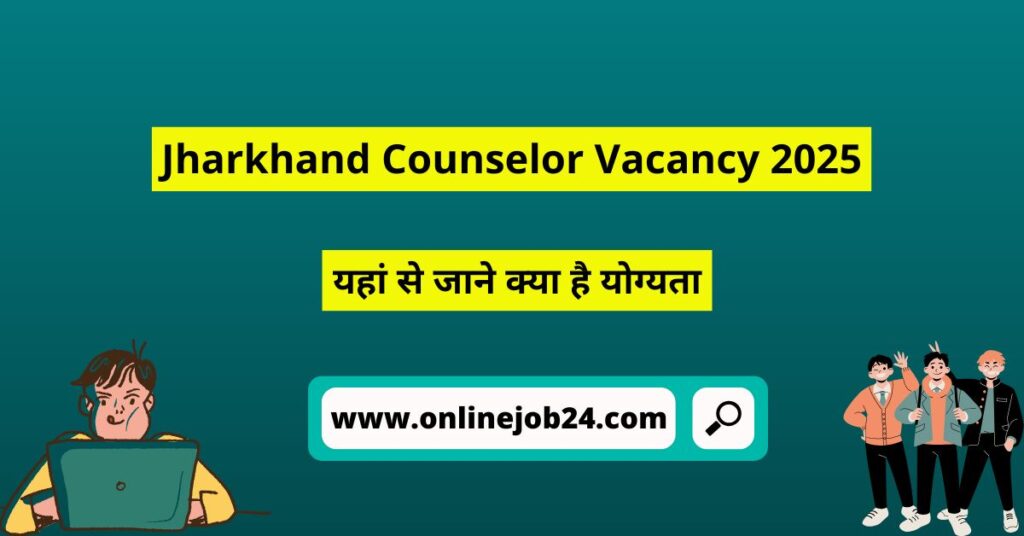 Jharkhand Counselor Vacancy 2025