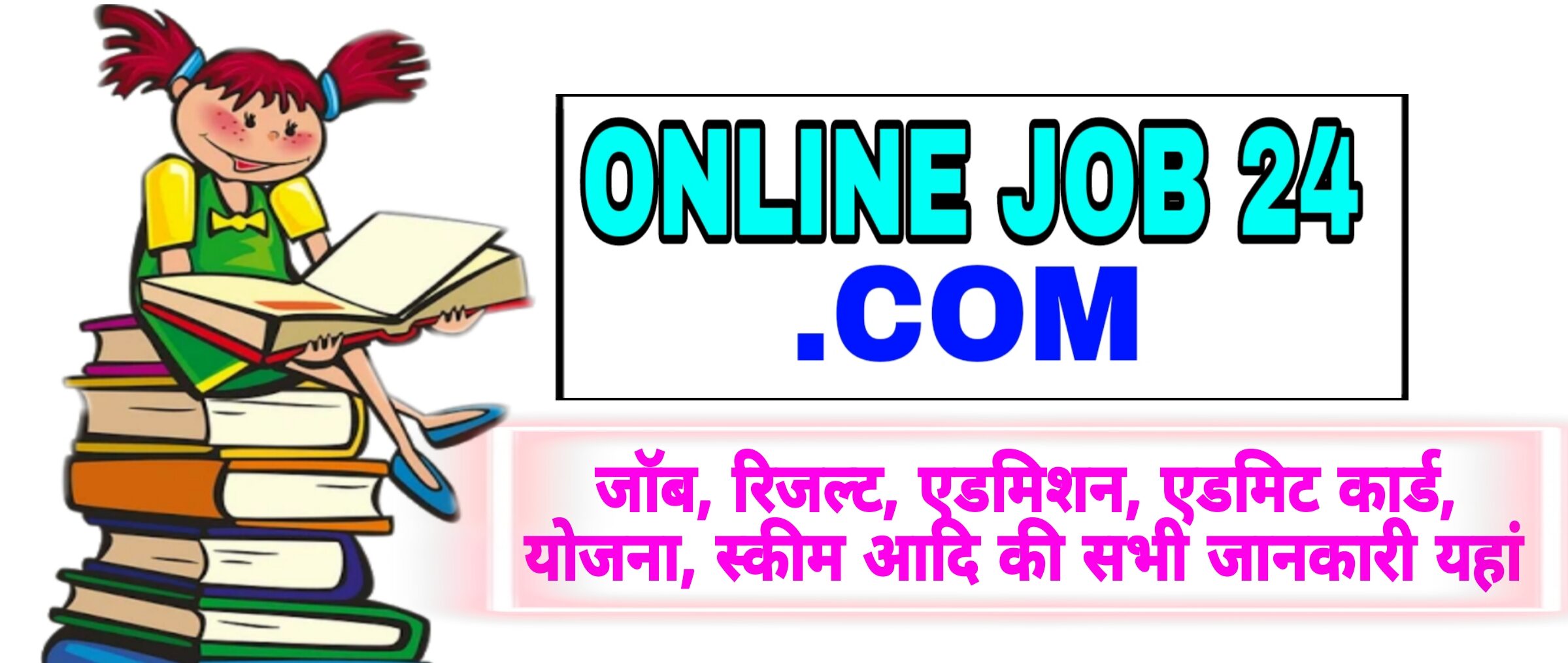 onlinejob24