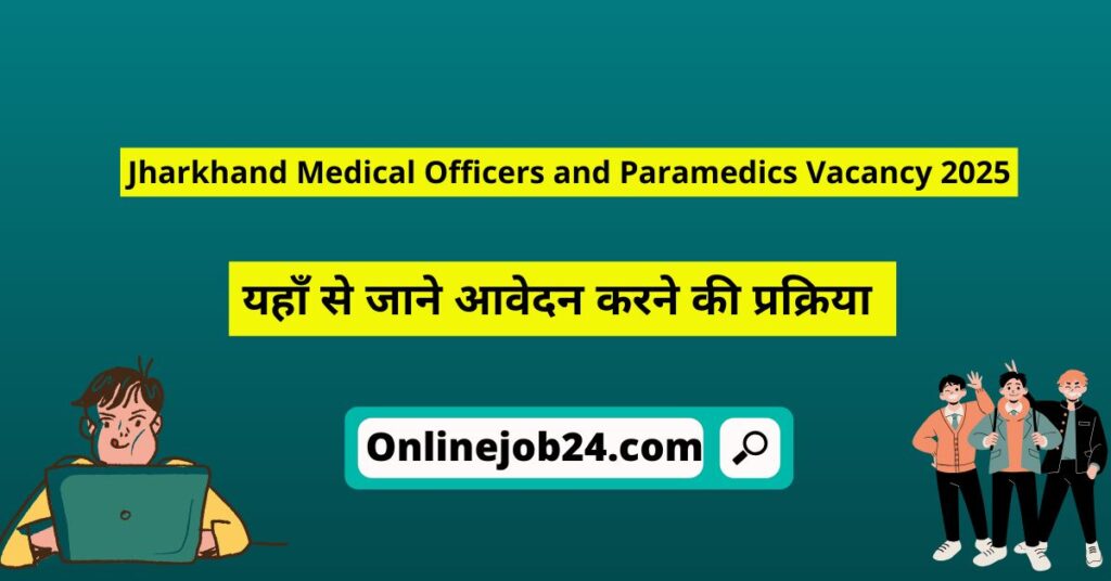 Jharkhand Medical Officers and Paramedics Vacancy 2025